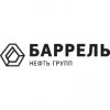 ООО "БАРРЕЛЬ НЕФТЬ ГРУПП"