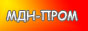 ООО "МДН-Пром"