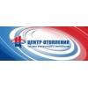 Центр Отопления