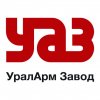 УралАрм Завод