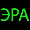 ООО "ЭРА-УФА"