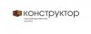 ЗАО ПГ "Конструктор»