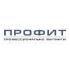 Профит