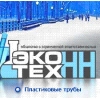ООО "ЭКОТЕХ-НН"