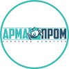 ООО "Армапром"