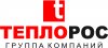 ООО Группа компаний «Теплорос»