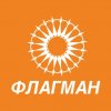 ООО ПК "ФЛАГМАН"