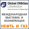 Логотип выставки