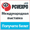 Логотип выставки