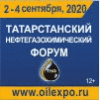 Логотип выставки Татарстанский нефтегазохимический форум