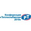 Логотип выставки