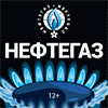 Логотип выставки «НЕФТЕГАЗ-2025. 24-я международная выставка «Оборудование и технологии для нефтегазового комплекса»»