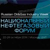 Логотип выставки