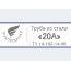 труба 219х18, сталь 20А, ТУ 14-162-14-96