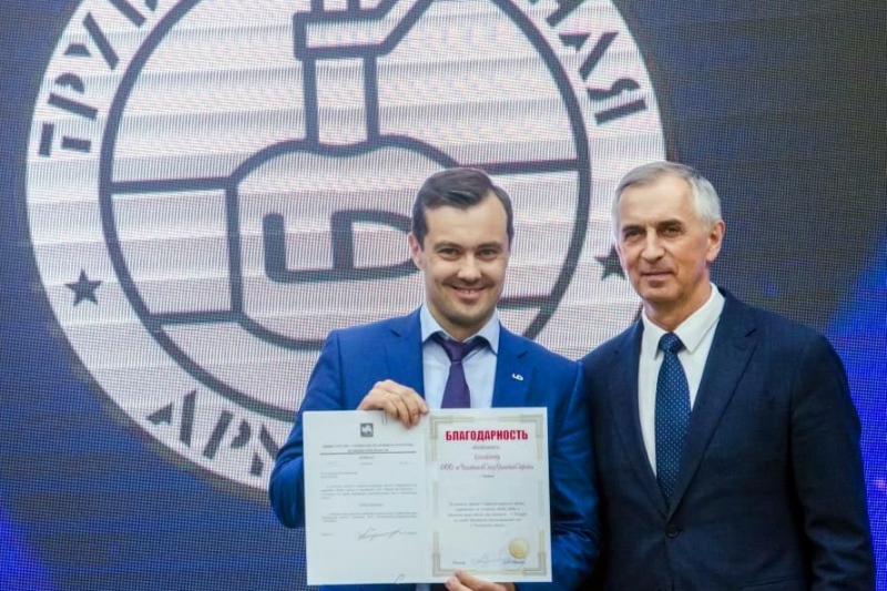 Глава ГК LD получил благодарность от Правительства Челябинской области