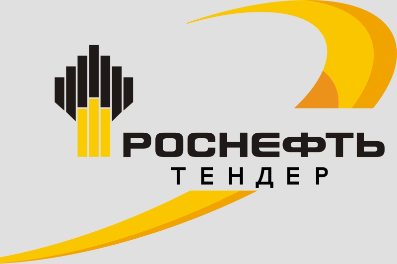 Список тендерных закупок в «Роснефти» обновлен аукционом на поставку запорной арматуры