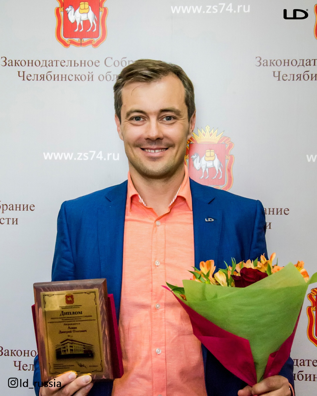 Генеральный директор LD стал лауреатом премии Законодательного Собрания Челябинской области