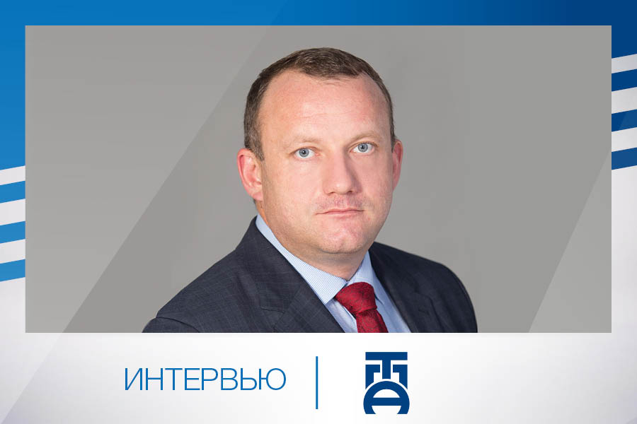 Интервью с генеральным директором АО «ПТПА» А. А. Чернышевым: «На производстве ближайшим крупным проектом станет цифровизация»