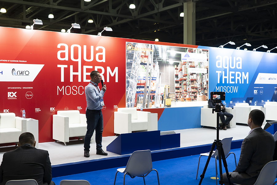 До открытия 27-й Международной выставки Aquatherm Moscow 2023 остался один месяц