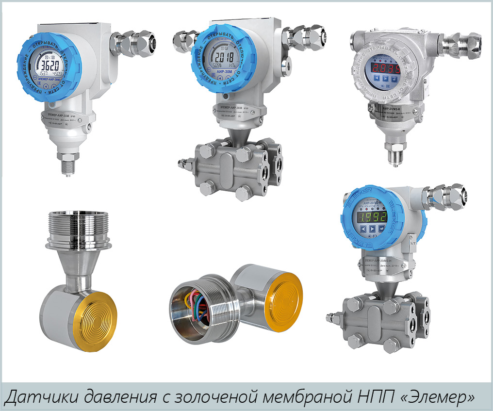 Медиагруппа ARMTORG. Мориц М. Импортозамещающая сводка: расширение производственных возможностей