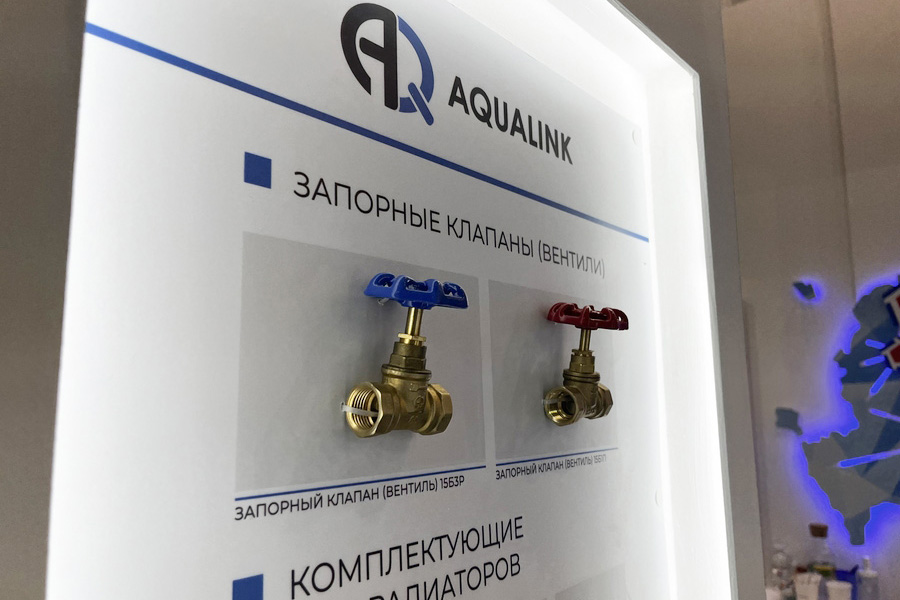 Медиагруппа ARMTORG. Фоторепортаж с Aquatherm Moscow 2023. Часть I
