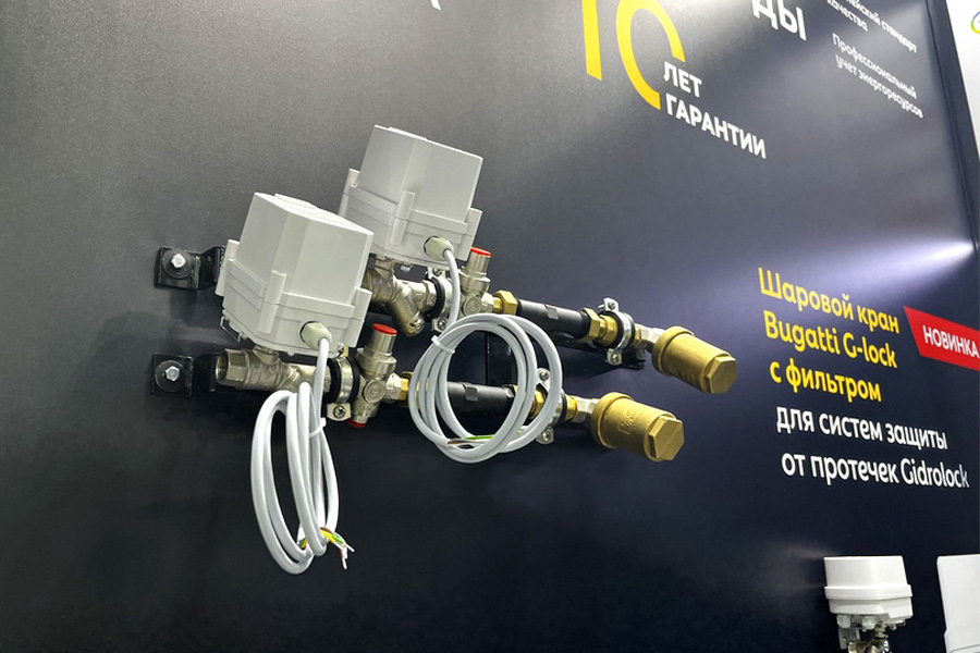 Медиагруппа ARMTORG. Фоторепортаж с Aquatherm Moscow 2023. Часть I