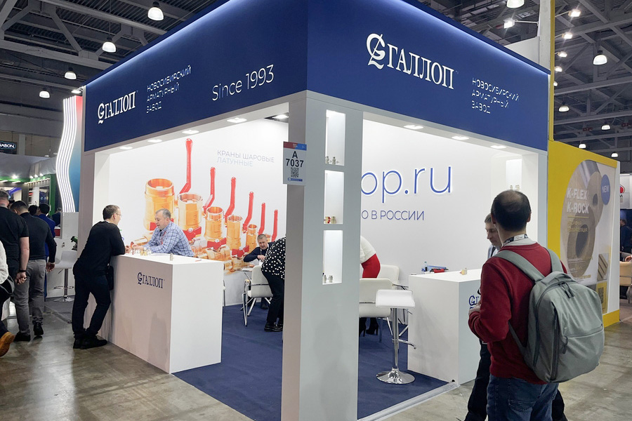 Медиагруппа ARMTORG. Фоторепортаж с Aquatherm Moscow 2023. Часть I