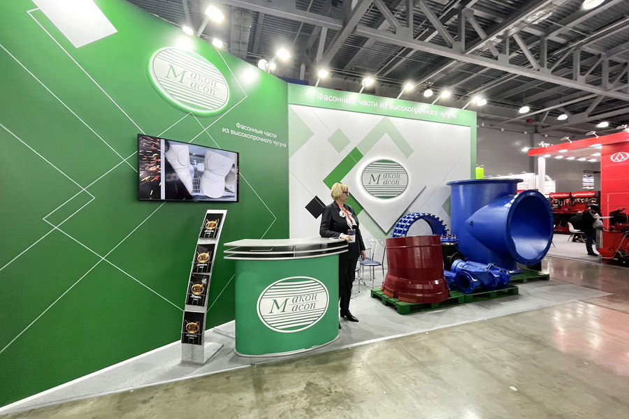 Медиагруппа ARMTORG. Фоторепортаж с Aquatherm Moscow 2023. Часть III