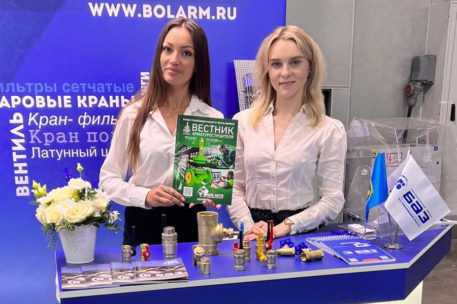 Фото недели: Новый номер журнала «Вестник арматуростроителя» презентован на выставке Aquatherm Moscow — 2023