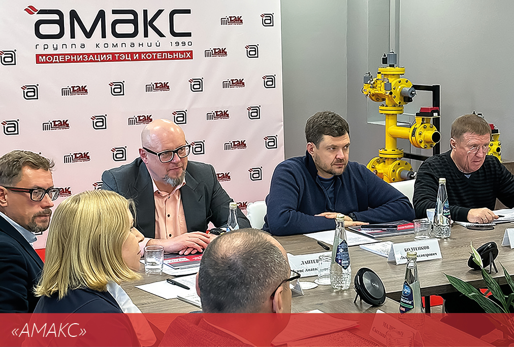 Медиагруппа ARMTORG. Новости отрасли арматуростроения №1 (76)