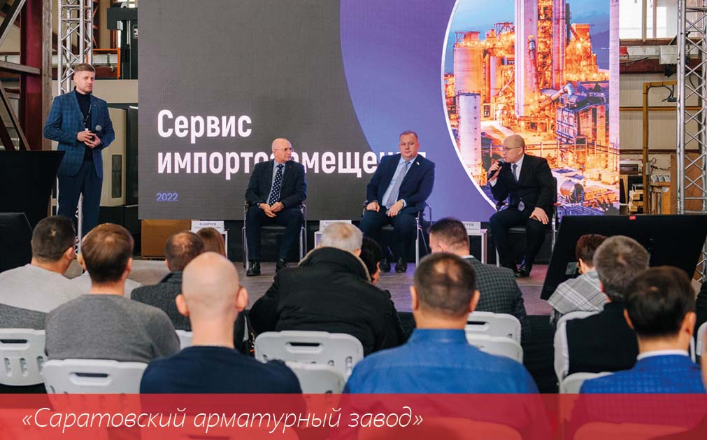 Медиагруппа ARMTORG. Новости отрасли арматуростроения №1 (76)