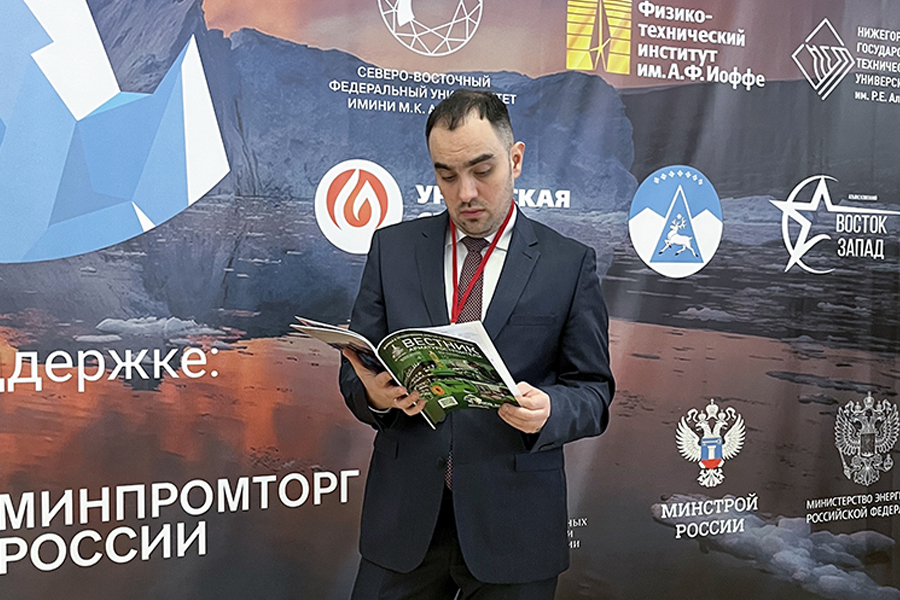 VIII Международная конференция «Арктика: устойчивое развитие» (Арктика-2023). Фотоотчет медиагруппы ARMTORG