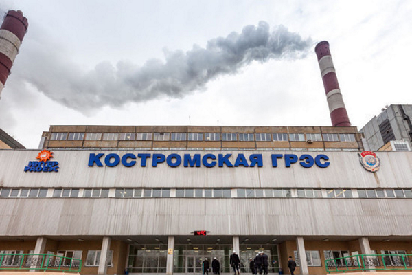 Оборудование Костромской ГРЭС модернизируют по президентской программе