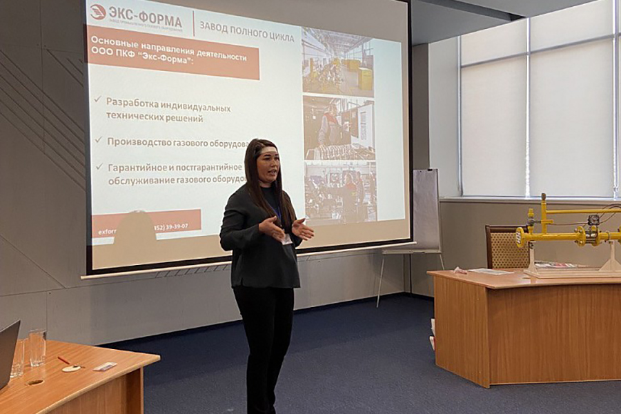 Компания «Экс-форма» приняла участие в обучающем семинаре для инженерных работников ООО «Газпром Межрегионгаз»
