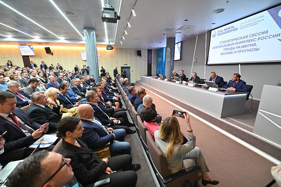 Продолжается активная подготовка деловой программы Российского нефтегазохимического форума
