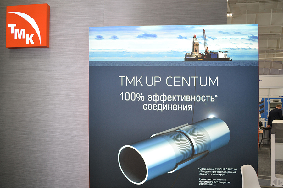 Фоторепортаж с выставки «Газ. Нефть. Новые технологии - Крайнему Северу 2023» от медиагруппы ARMTORG