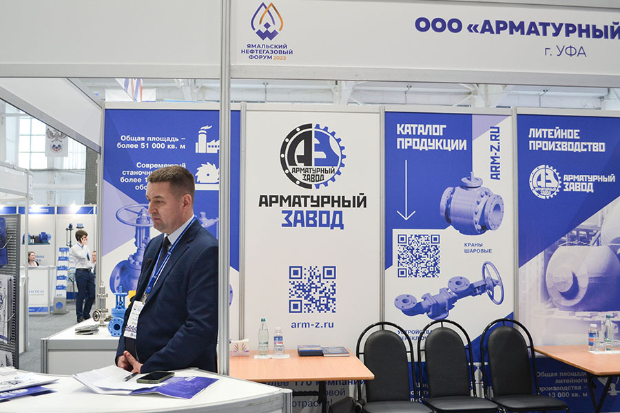 Фоторепортаж с выставки «Газ. Нефть. Новые технологии - Крайнему Северу 2023» от медиагруппы ARMTORG