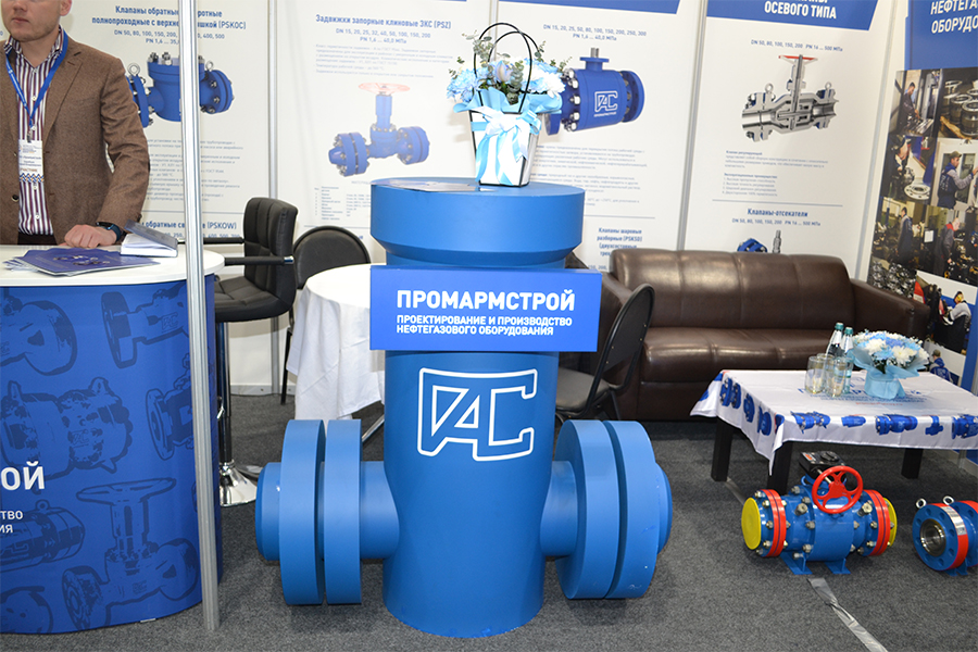 Фоторепортаж с выставки «Газ. Нефть. Новые технологии - Крайнему Северу 2023» от медиагруппы ARMTORG