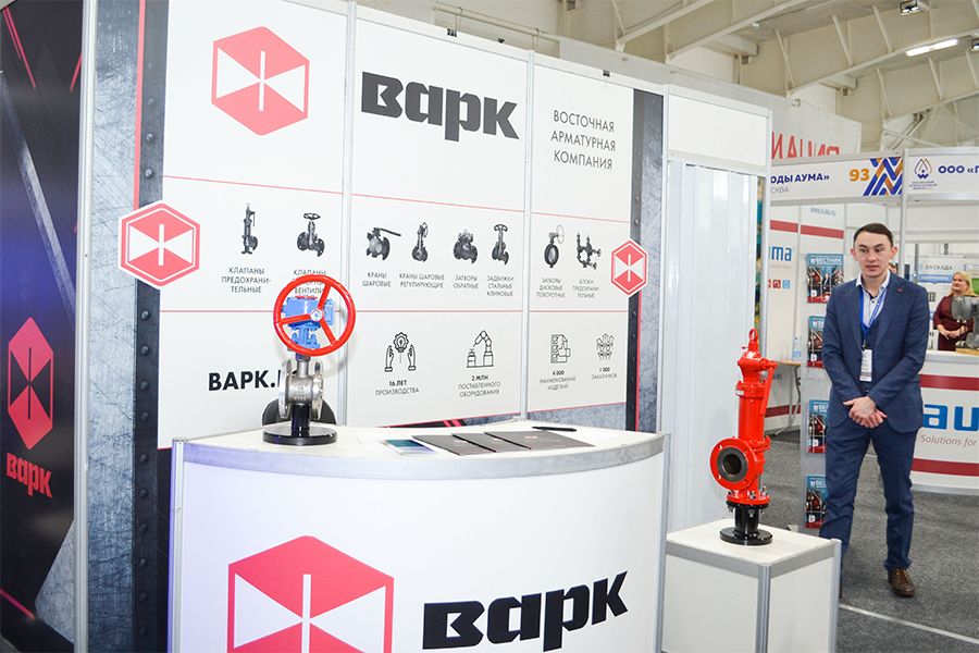 Фоторепортаж с выставки «Газ. Нефть. Новые технологии - Крайнему Северу 2023» от медиагруппы ARMTORG