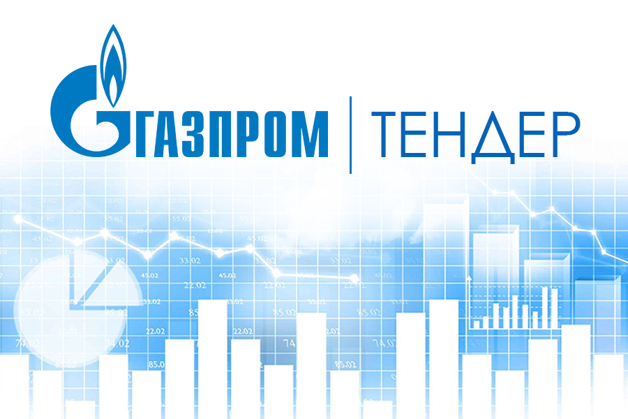 Запорная арматура опубликована в закупках ООО «Газпром теплоэнерго Вологда»