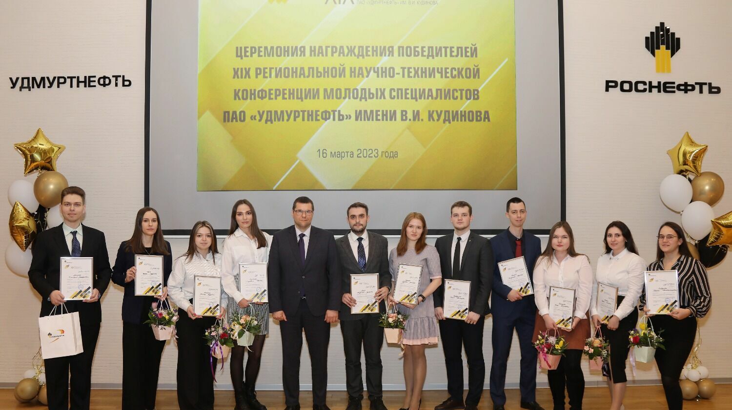 Идея применения шарового крана в устройстве пробоотборника представлена на XIX Региональной научно-технической конференции