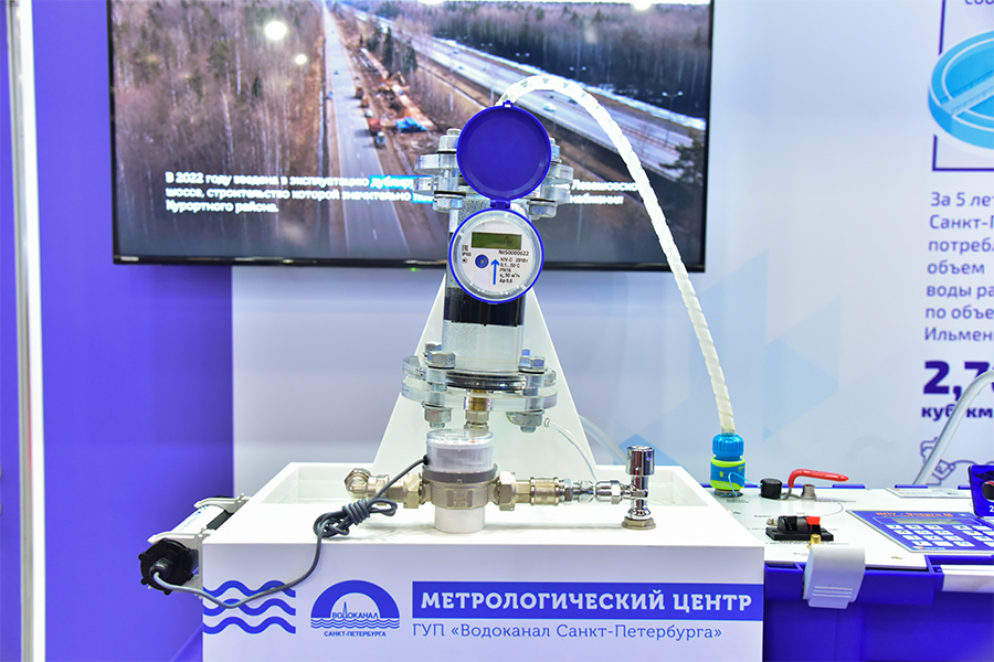 XI Российский международный энергетический форум. Фоторепортаж медиагруппы ARMTORG