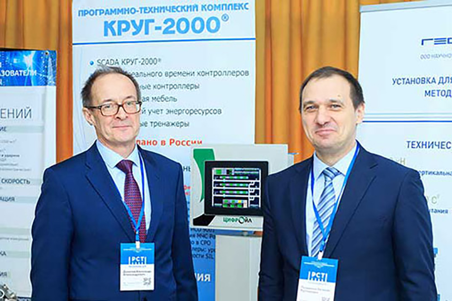 НПФ «КРУГ» представила программно-аппаратный комплекс и вычислитель нефти и нефтепродуктов на конференции в Пензе