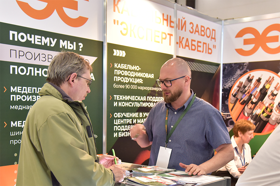 XI Российский международный энергетический форум. Фоторепортаж медиагруппы ARMTORG