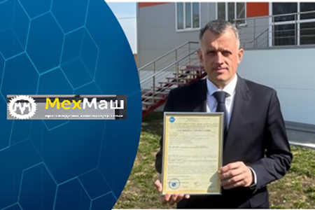 На шаровые краны ПП «Мехмаш»получен сертификат соответствия СДС ИНТЕРГАЗСЕРТ