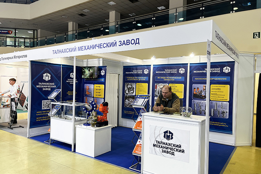Фоторепортаж медиагруппы ARMTORG с международной выставки НЕФТЕГАЗ-2023