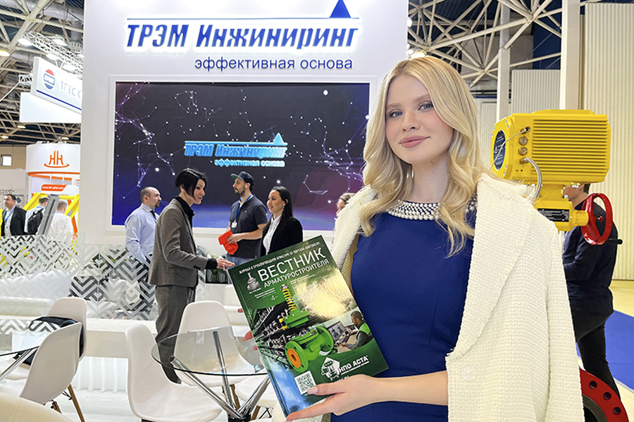 Фоторепортаж медиагруппы ARMTORG с международной выставки НЕФТЕГАЗ-2023