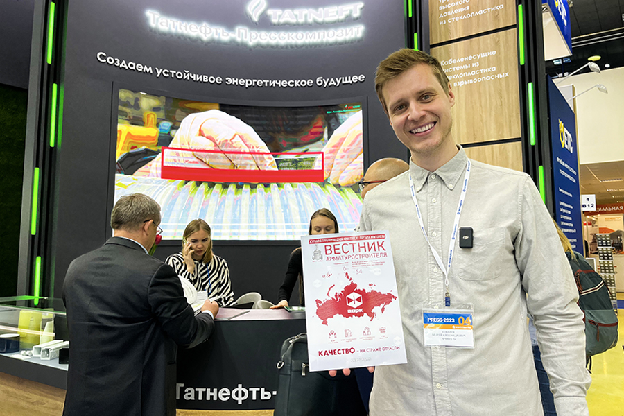 Фоторепортаж медиагруппы ARMTORG с международной выставки НЕФТЕГАЗ-2023. Часть II