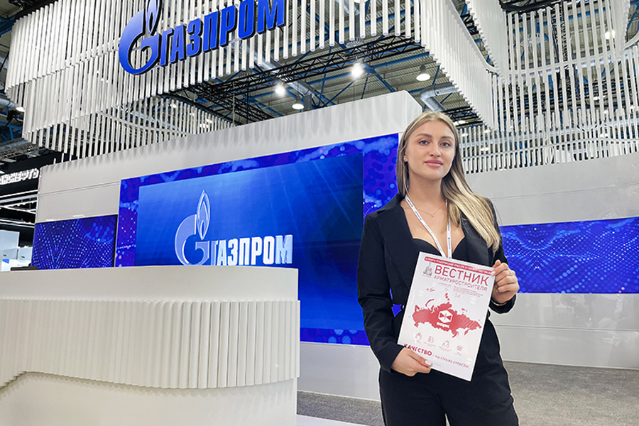Фоторепортаж медиагруппы ARMTORG с международной выставки НЕФТЕГАЗ-2023. Часть II