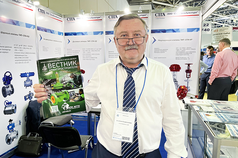 Фоторепортаж медиагруппы ARMTORG с международной выставки НЕФТЕГАЗ-2023. Часть II